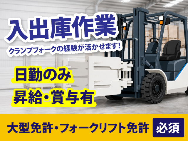 フォーク