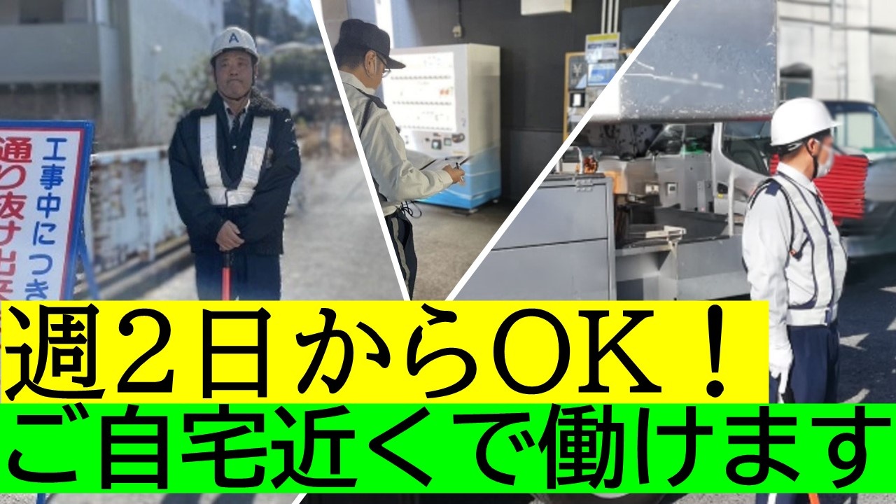 藤沢