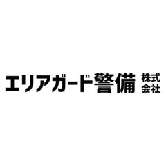 エリアガード警備 株式会社