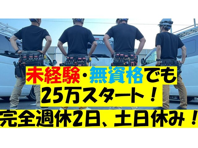 写真1