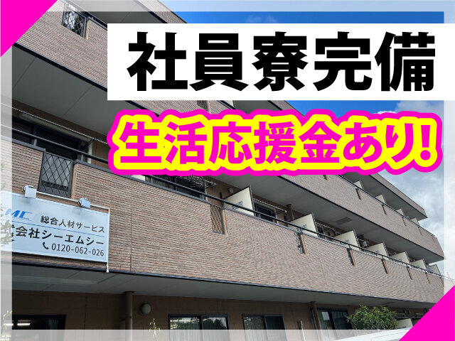 写真1