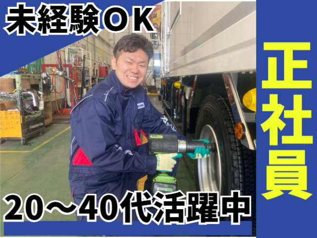 写真1