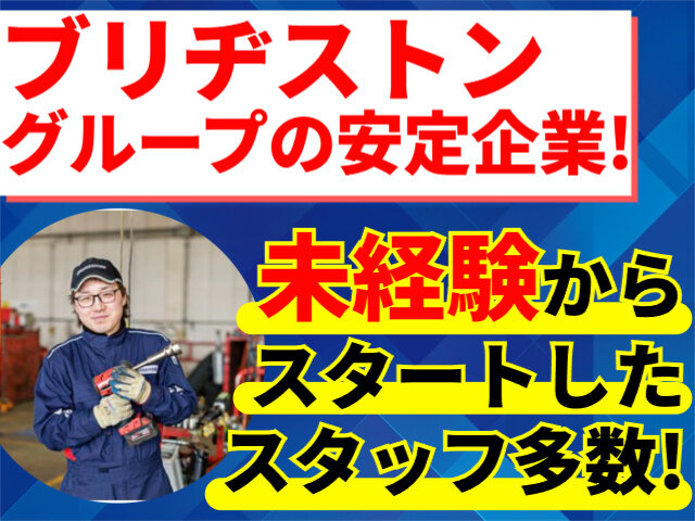 写真1