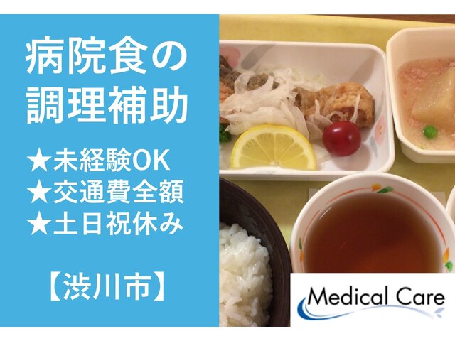 写真1