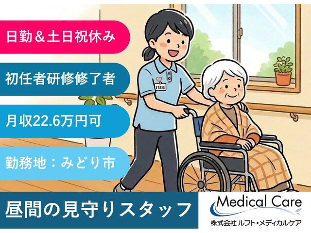 写真1