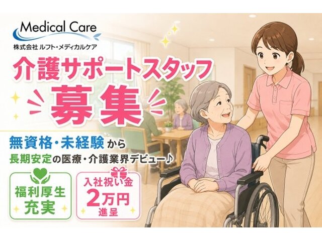 写真1