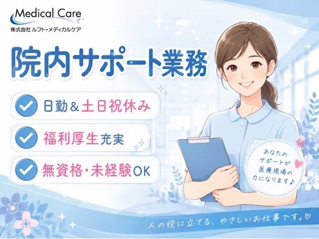 写真1