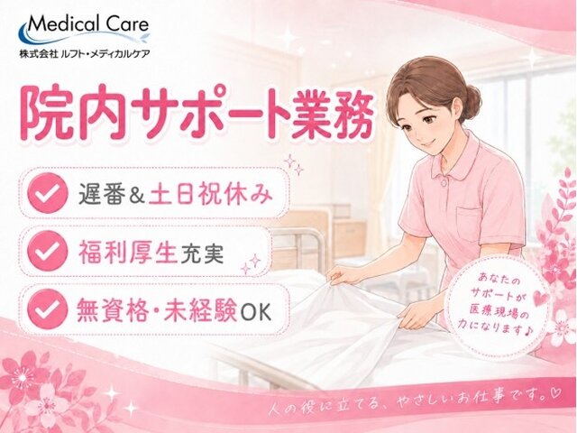 写真1