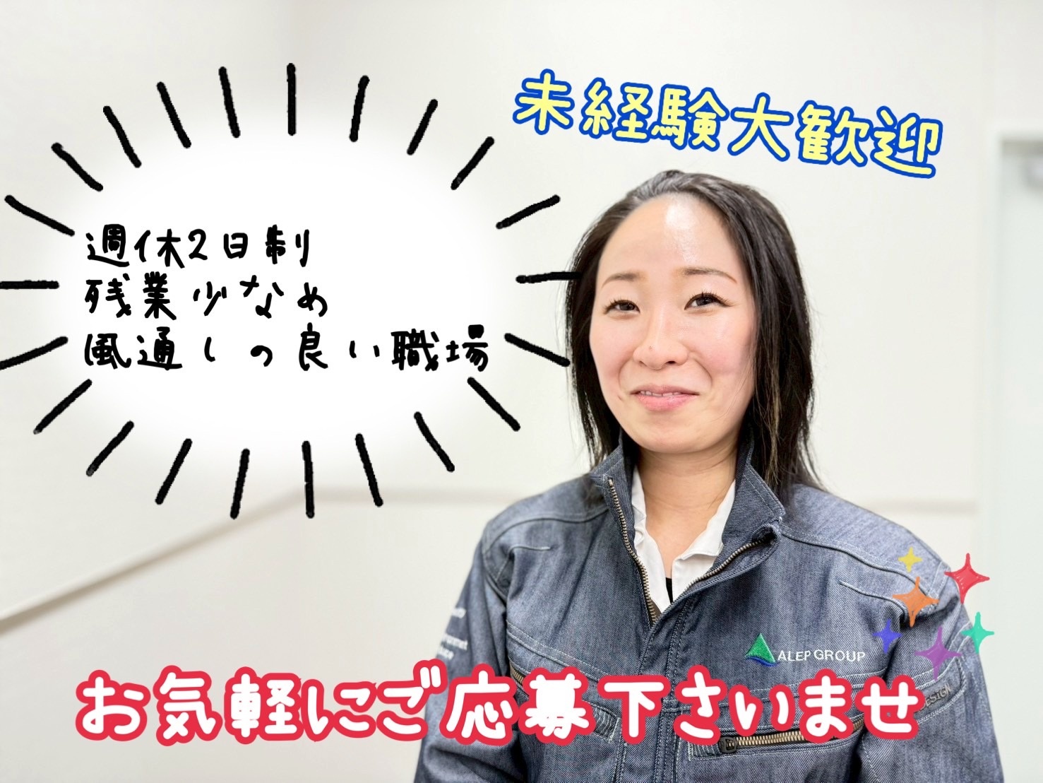 浄化槽清掃(加工)
