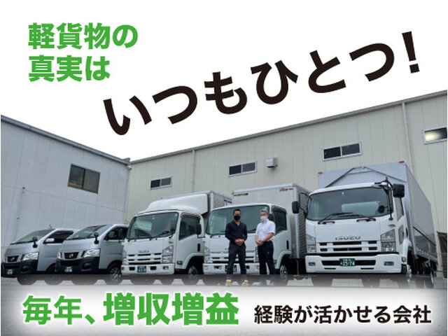 写真1