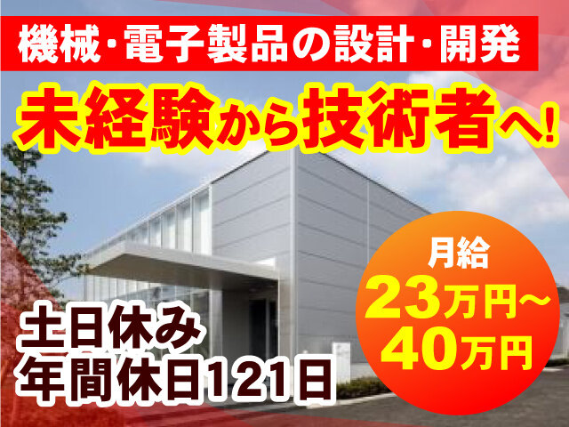 写真1