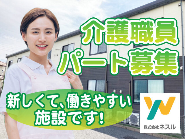 写真1