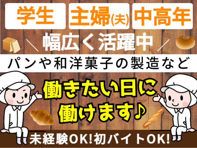 写真1