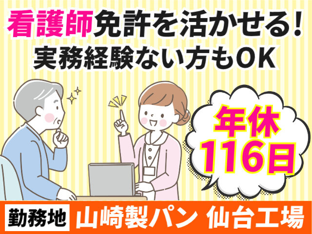 写真1
