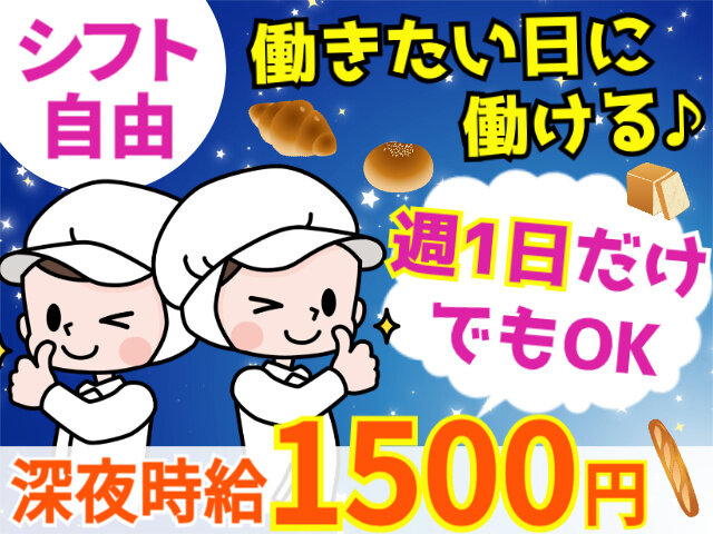 写真1