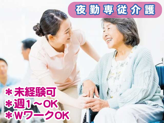 写真1