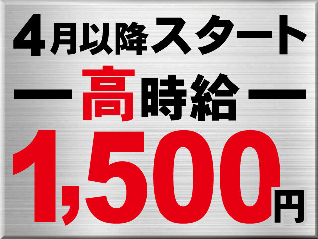 写真1