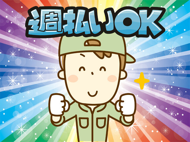 写真1