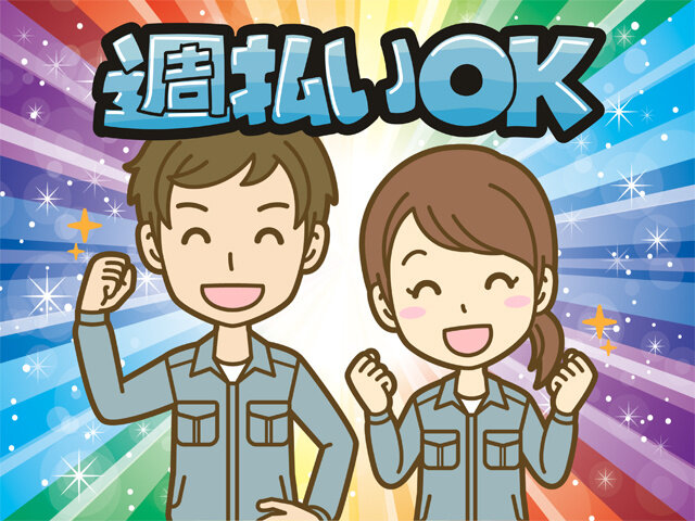 写真1