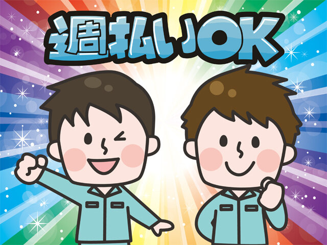 写真1