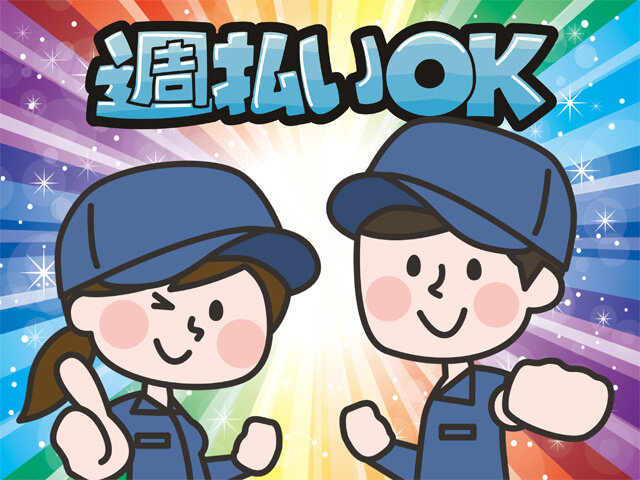 写真1
