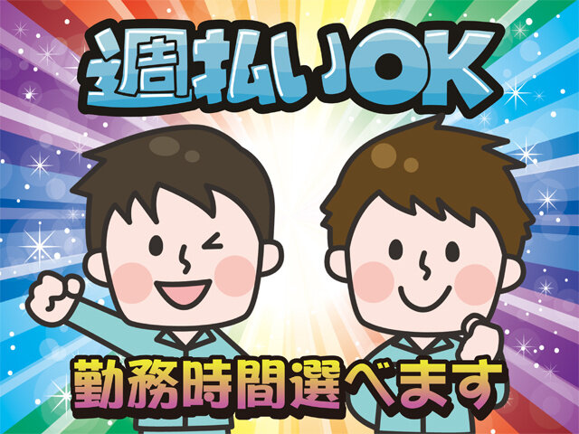 写真1