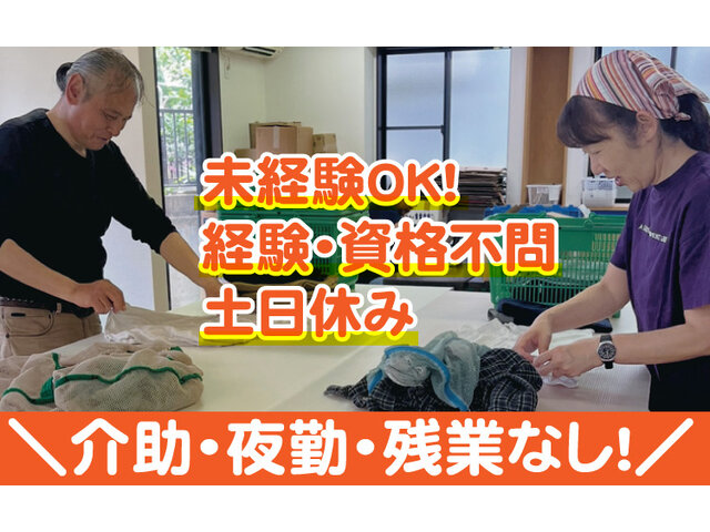 写真1