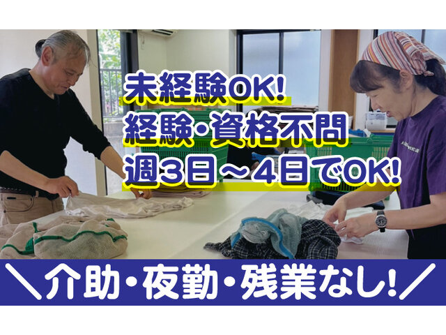 写真1