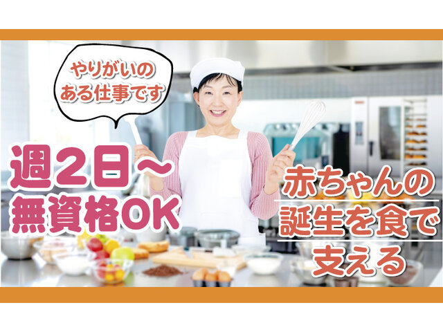 写真1