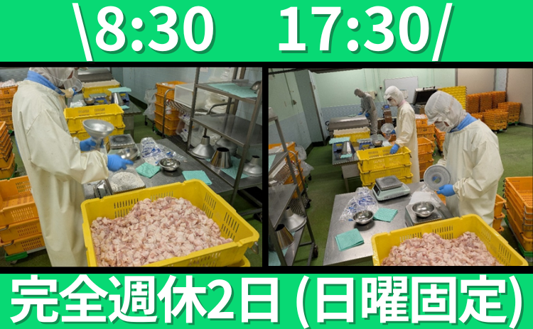工場