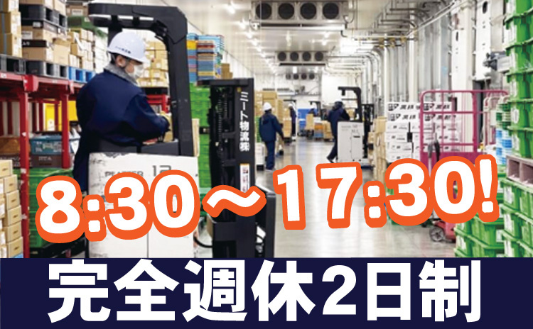 商品