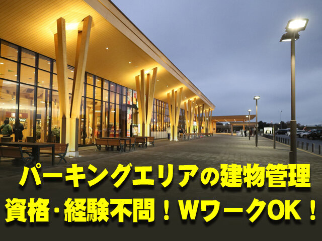 写真1