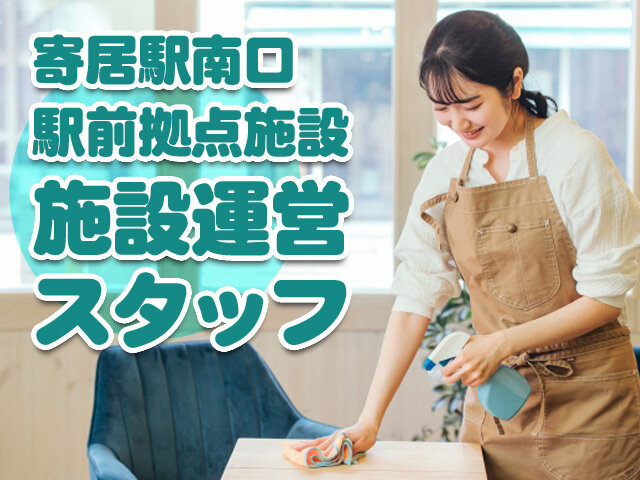 写真1