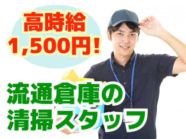 写真1