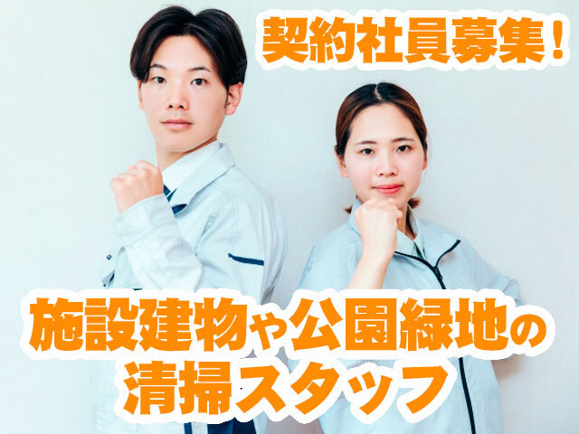 アイル･コーポレーション株式会社のイメージ