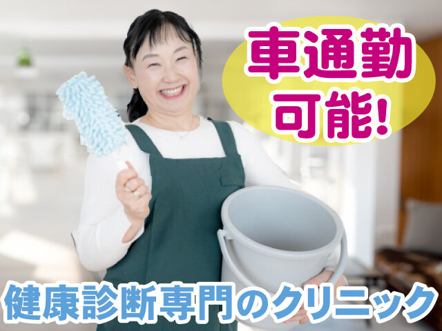 写真1