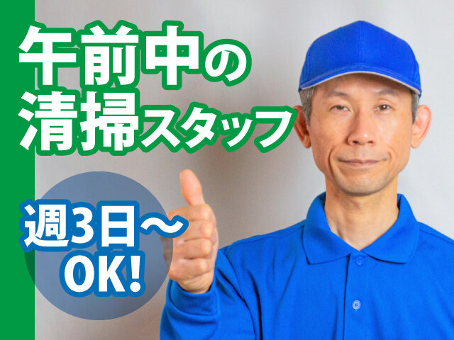 アイル･コーポレーション株式会社の求人情報を見る