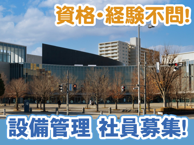 プラザノース外観（ACにあった）・設備