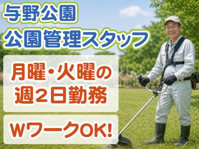 写真1