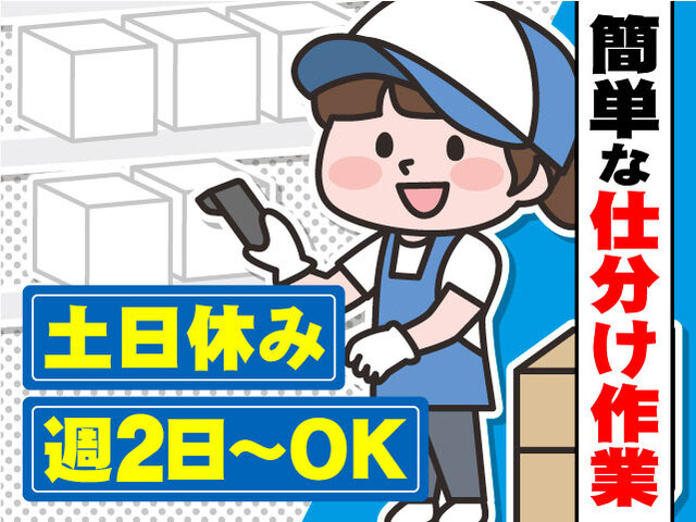 株式会社スリーエスの求人情報を見る