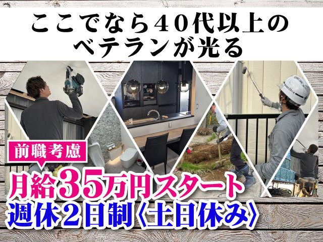 写真1