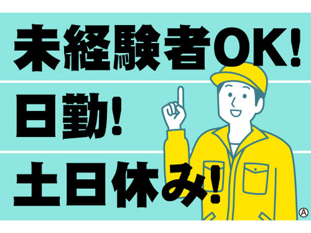 写真1