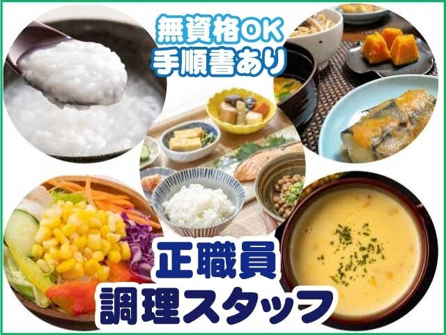写真1