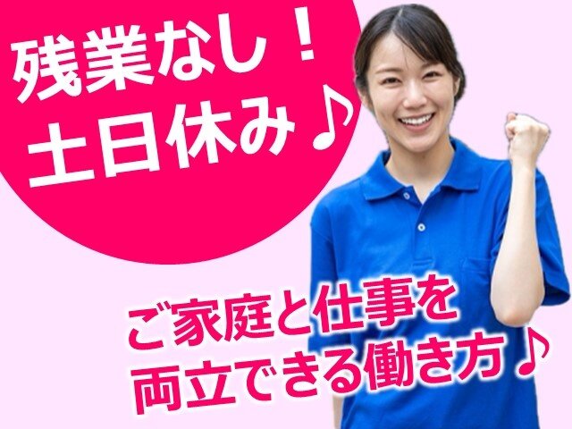 写真1