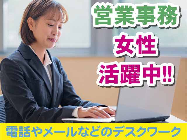 株式会社 日本コーインの求人情報を見る