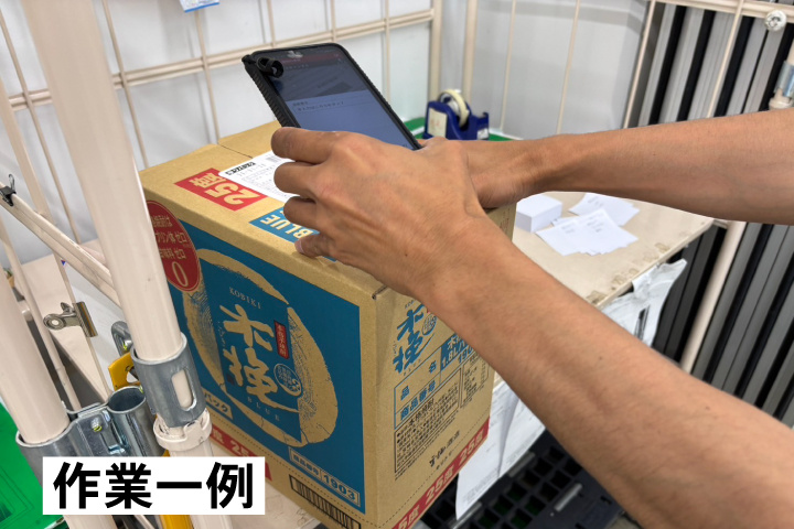 手元の写真 作業一例