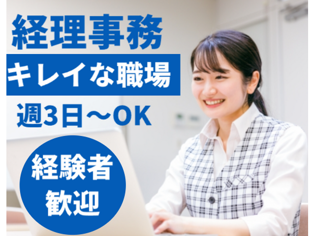 写真1
