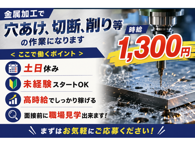 写真1
