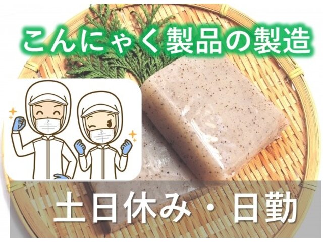 写真1