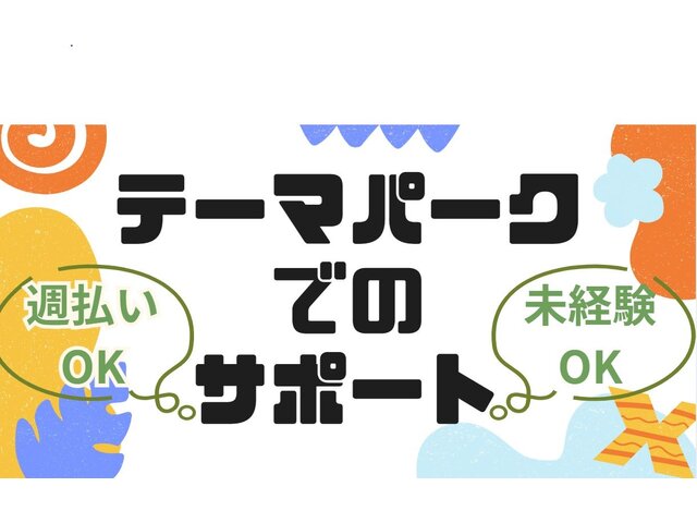 写真1